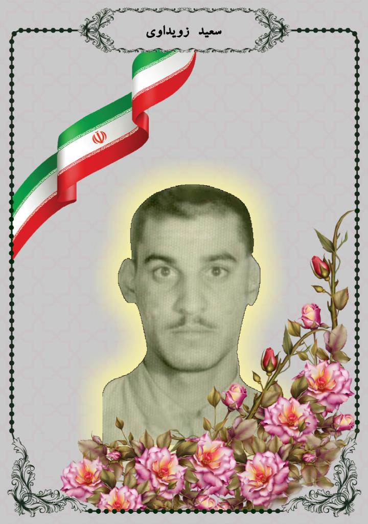 فاقد تصویر
